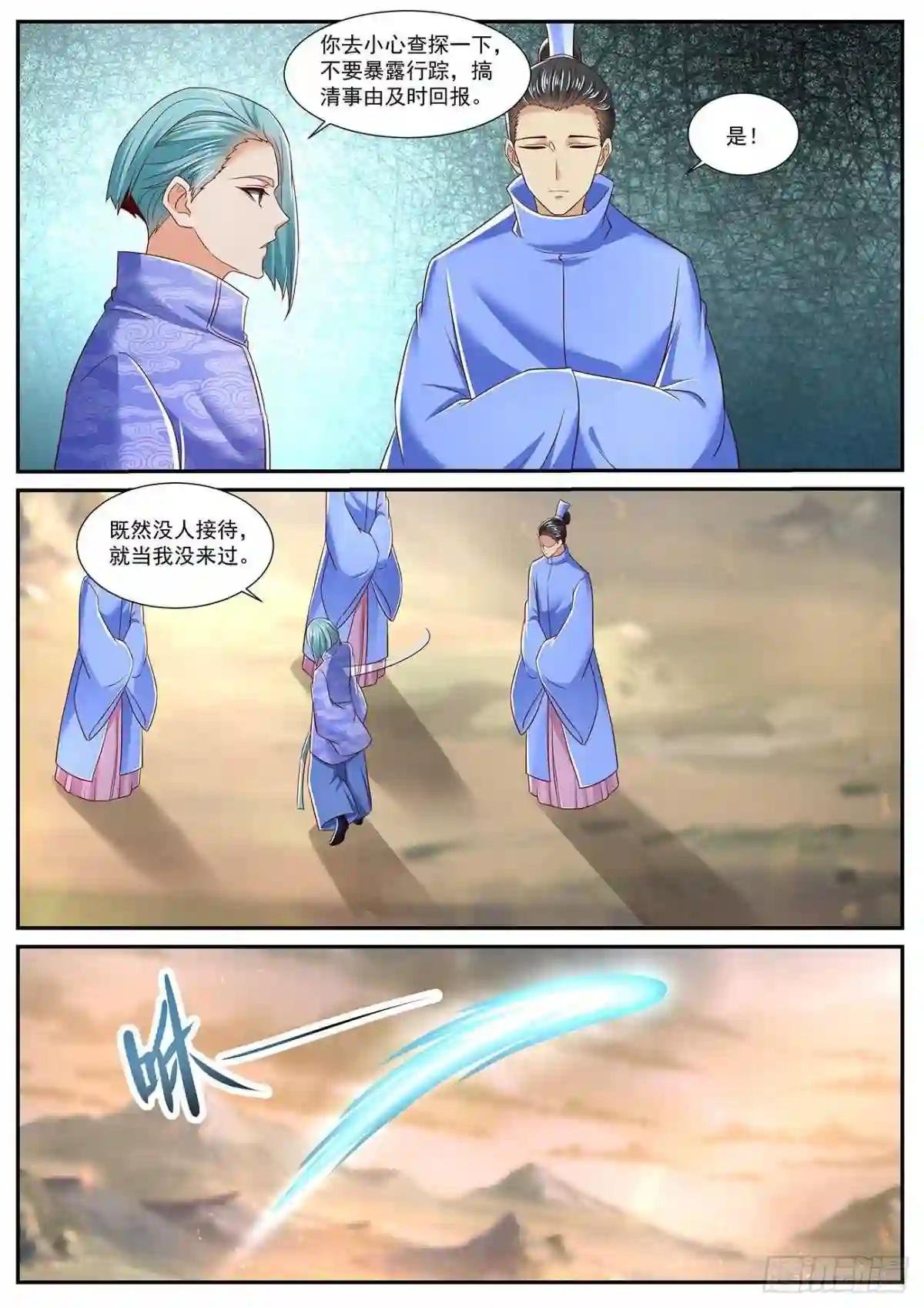 第716回