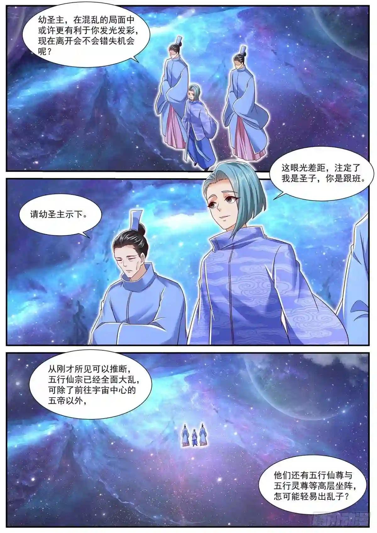 第716回