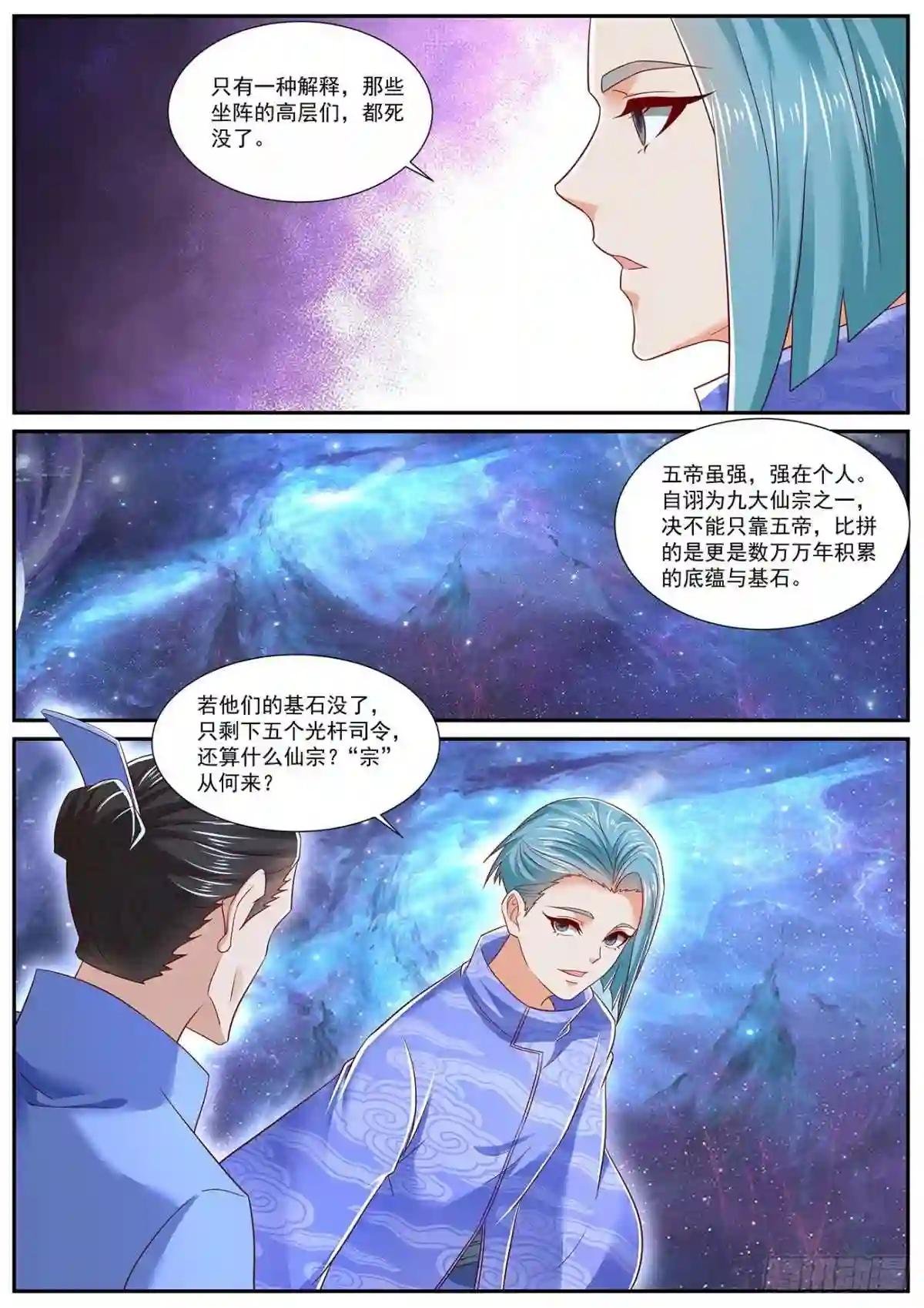 第716回