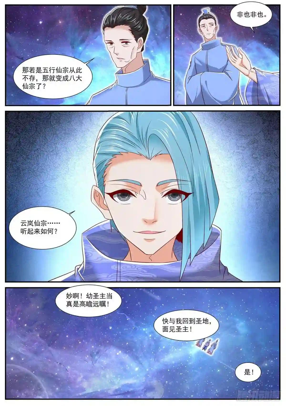 第716回