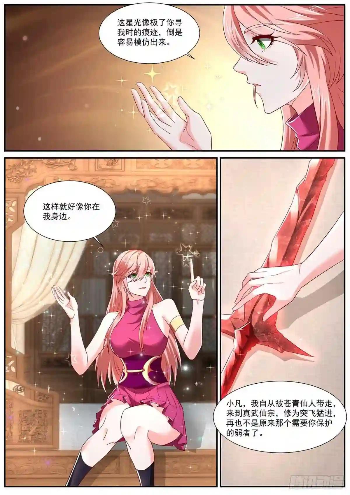 第716回