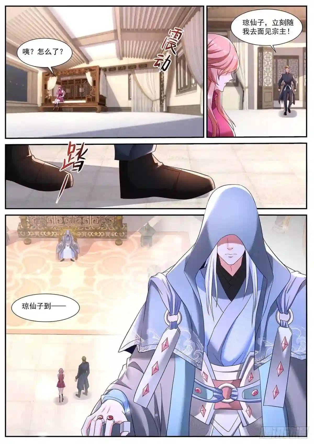第716回