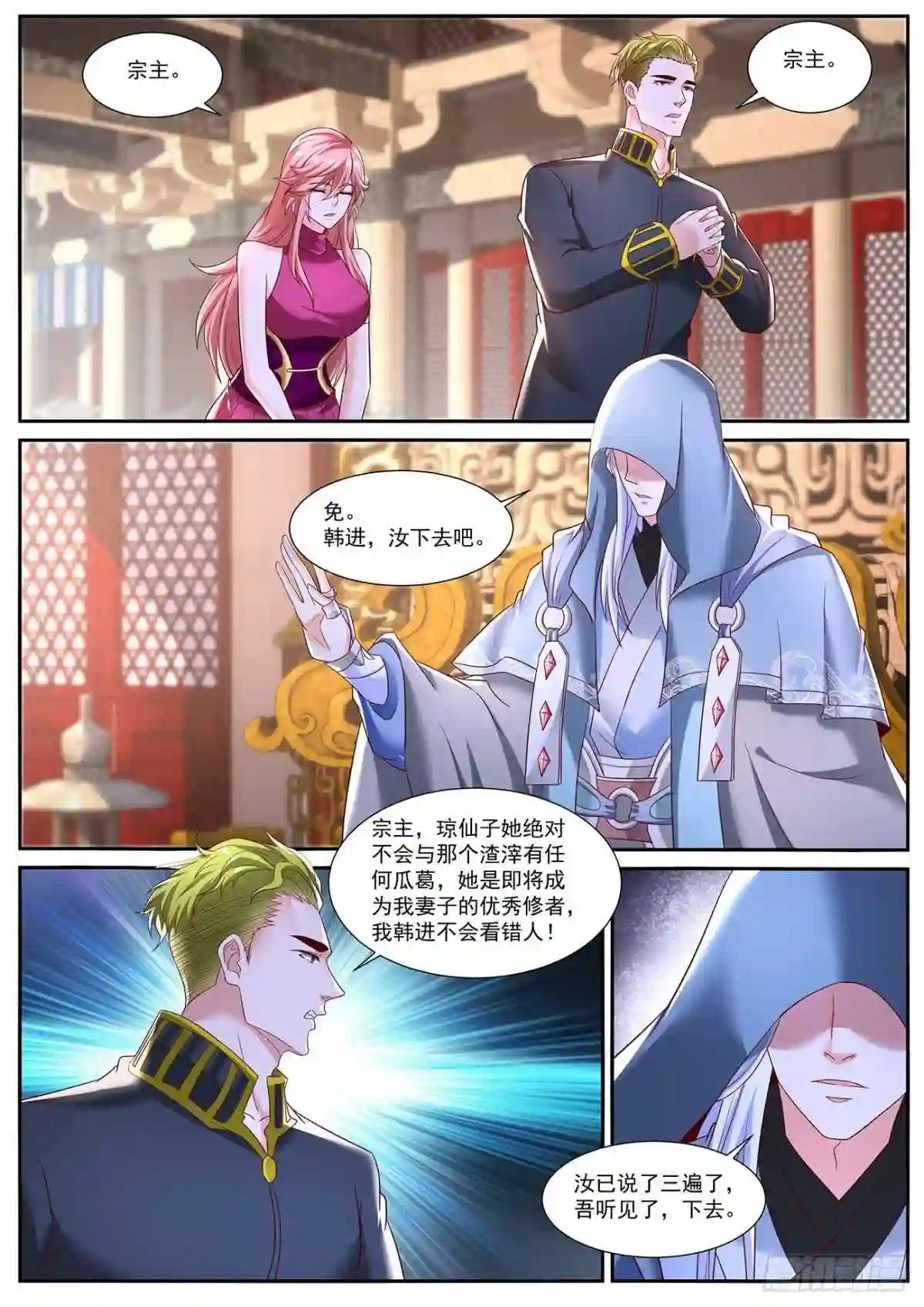第716回