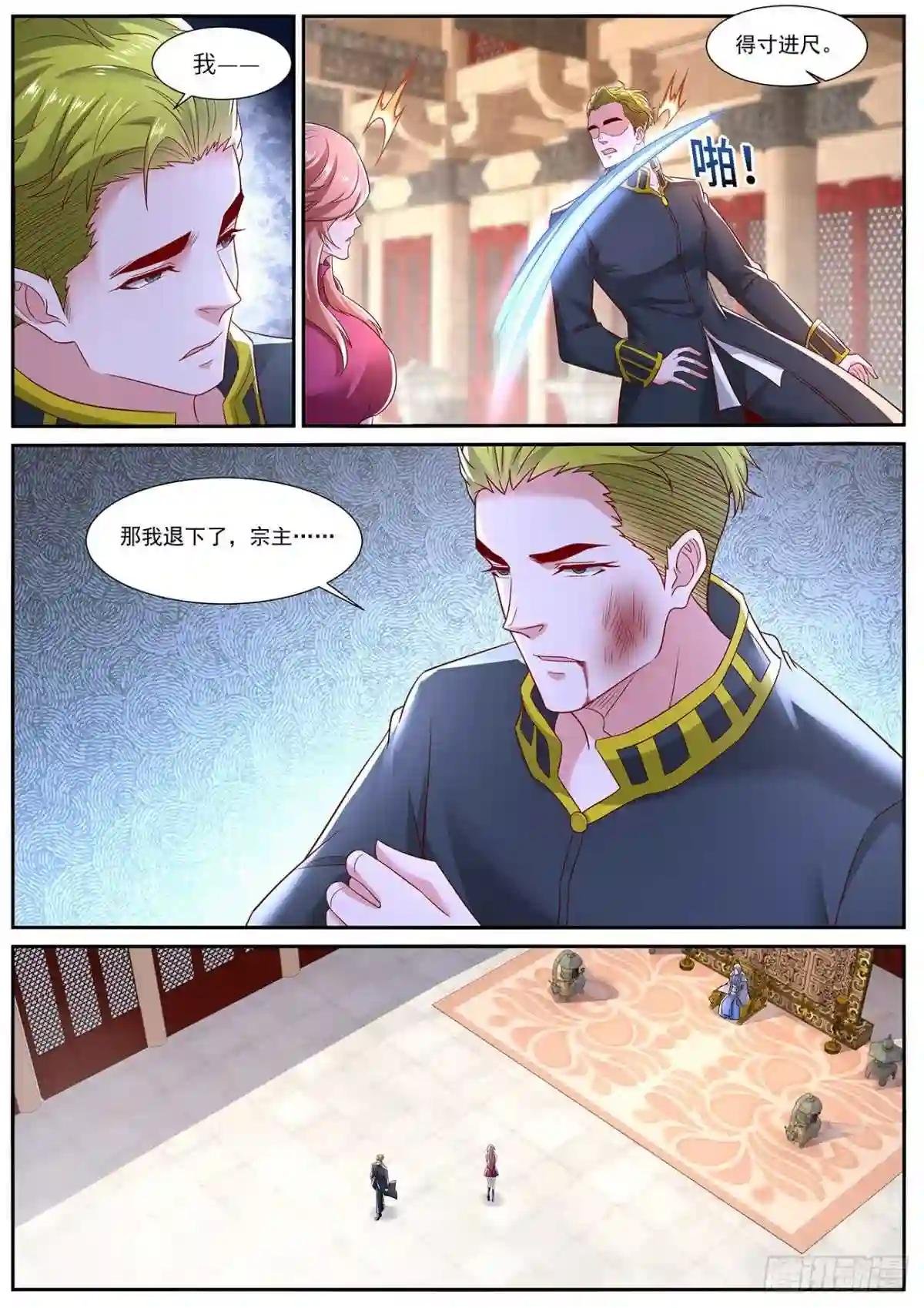 第716回