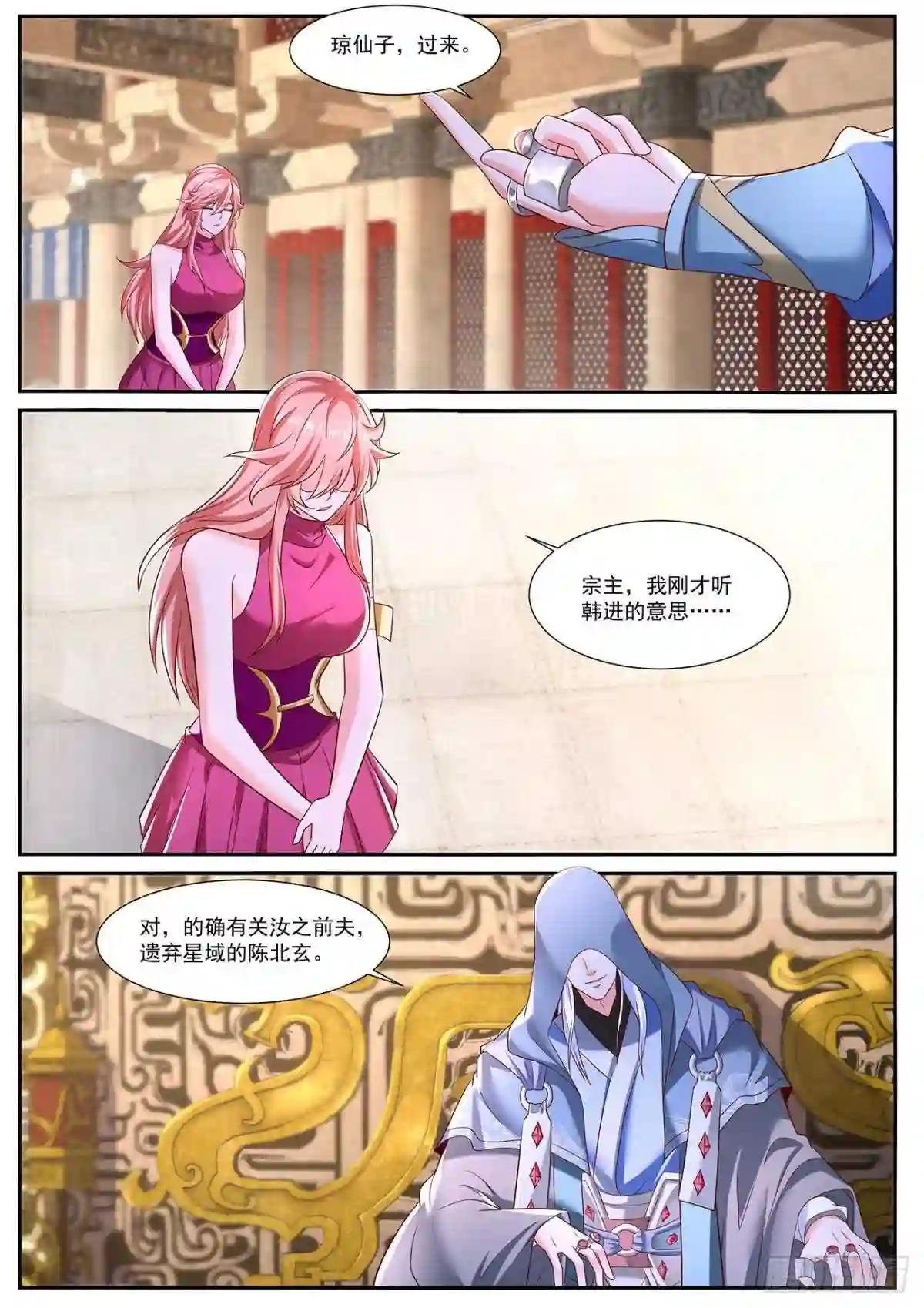 第716回