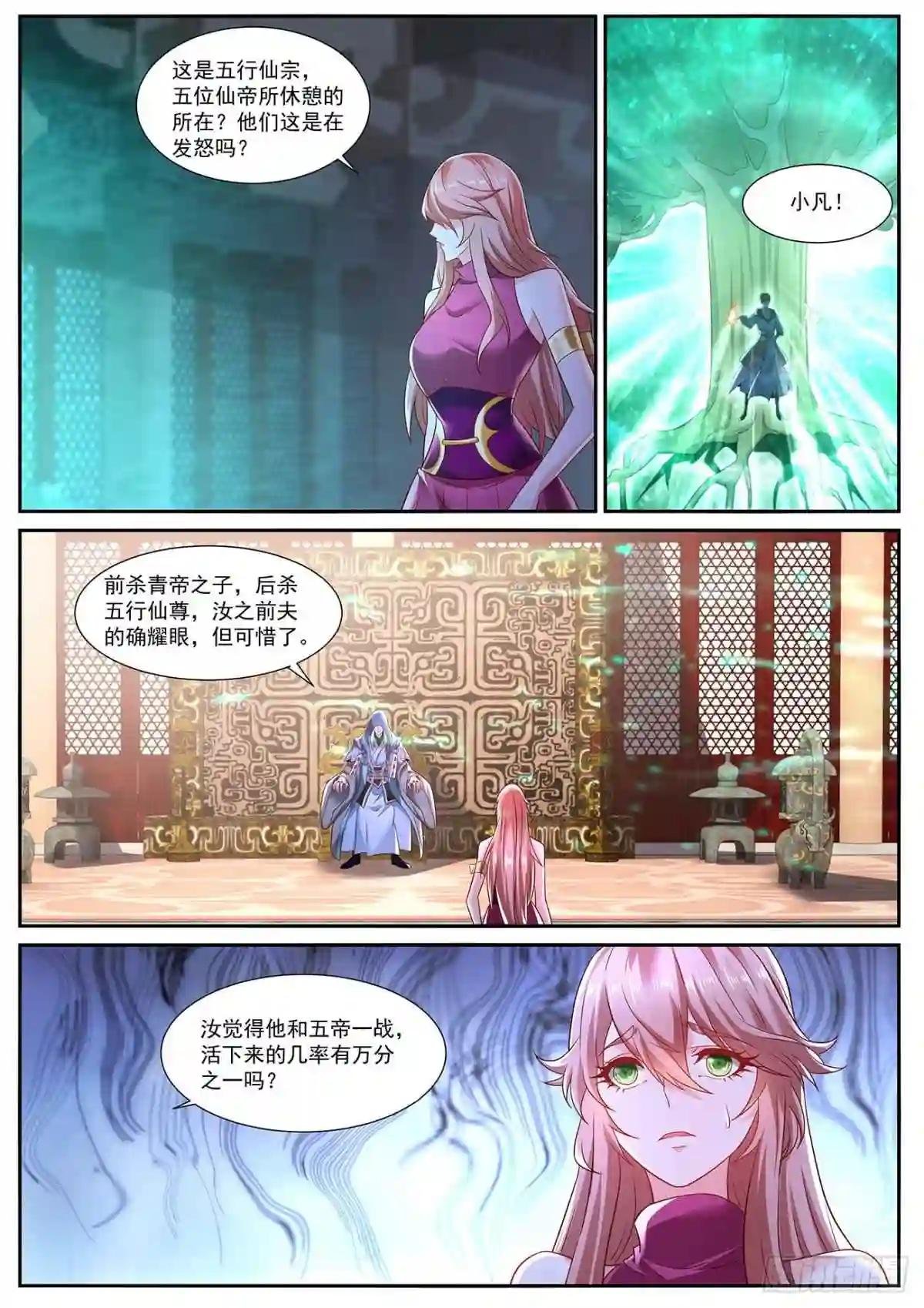 第716回