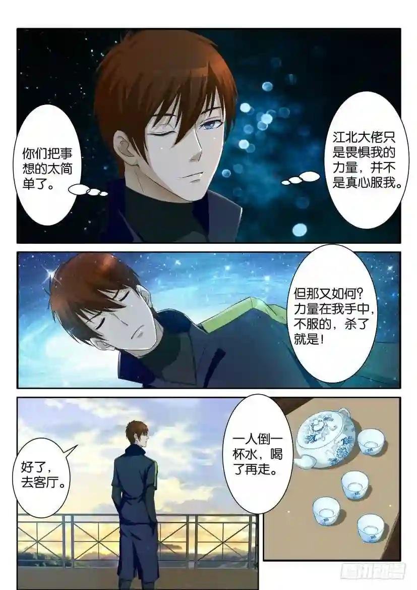 第七十二回
