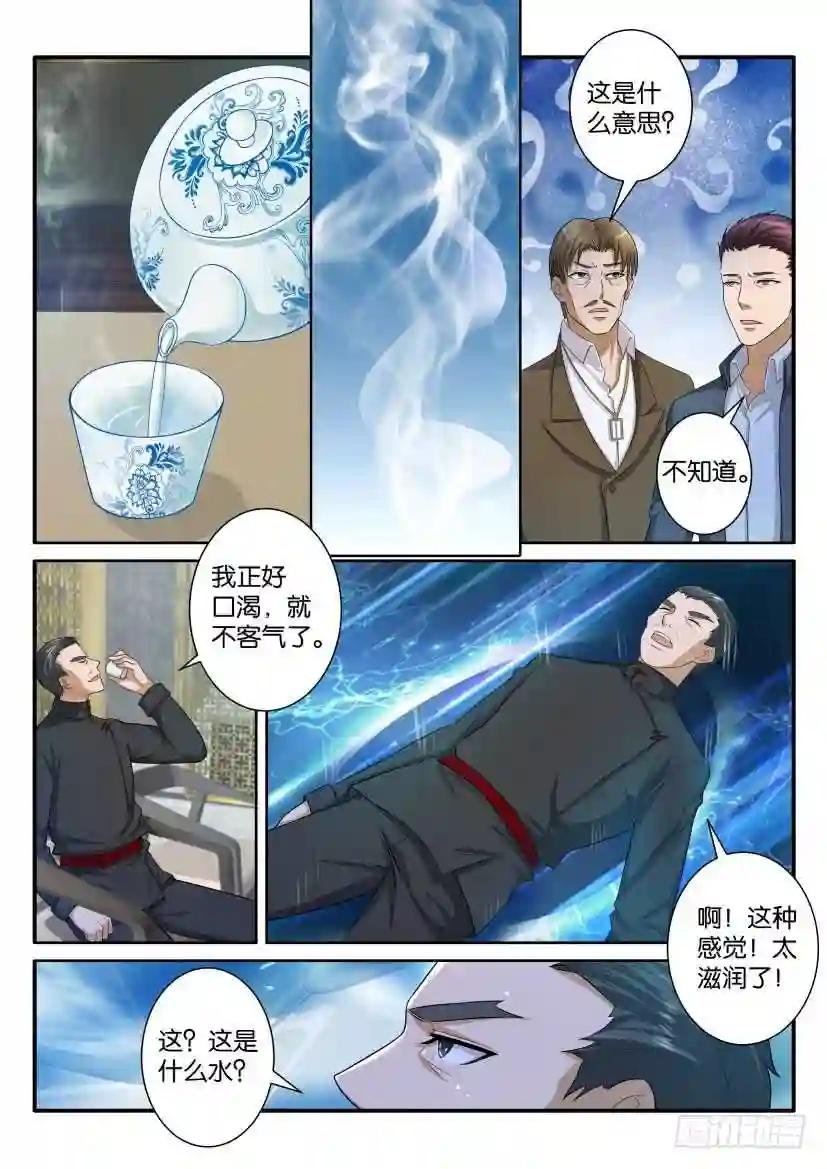 第七十二回