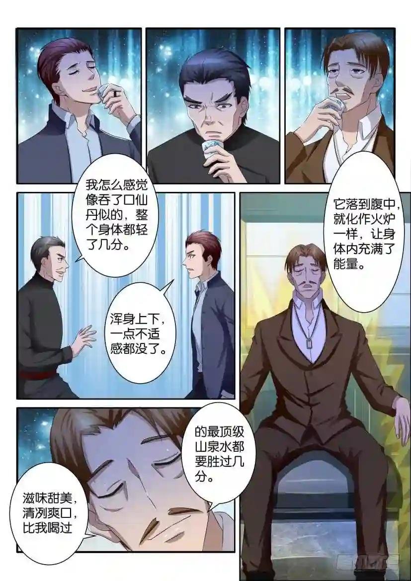 第七十二回