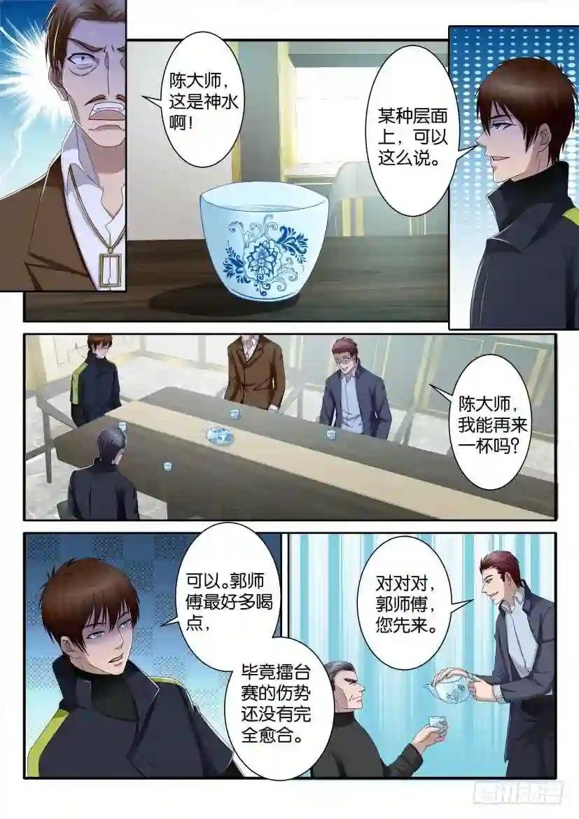 第七十二回