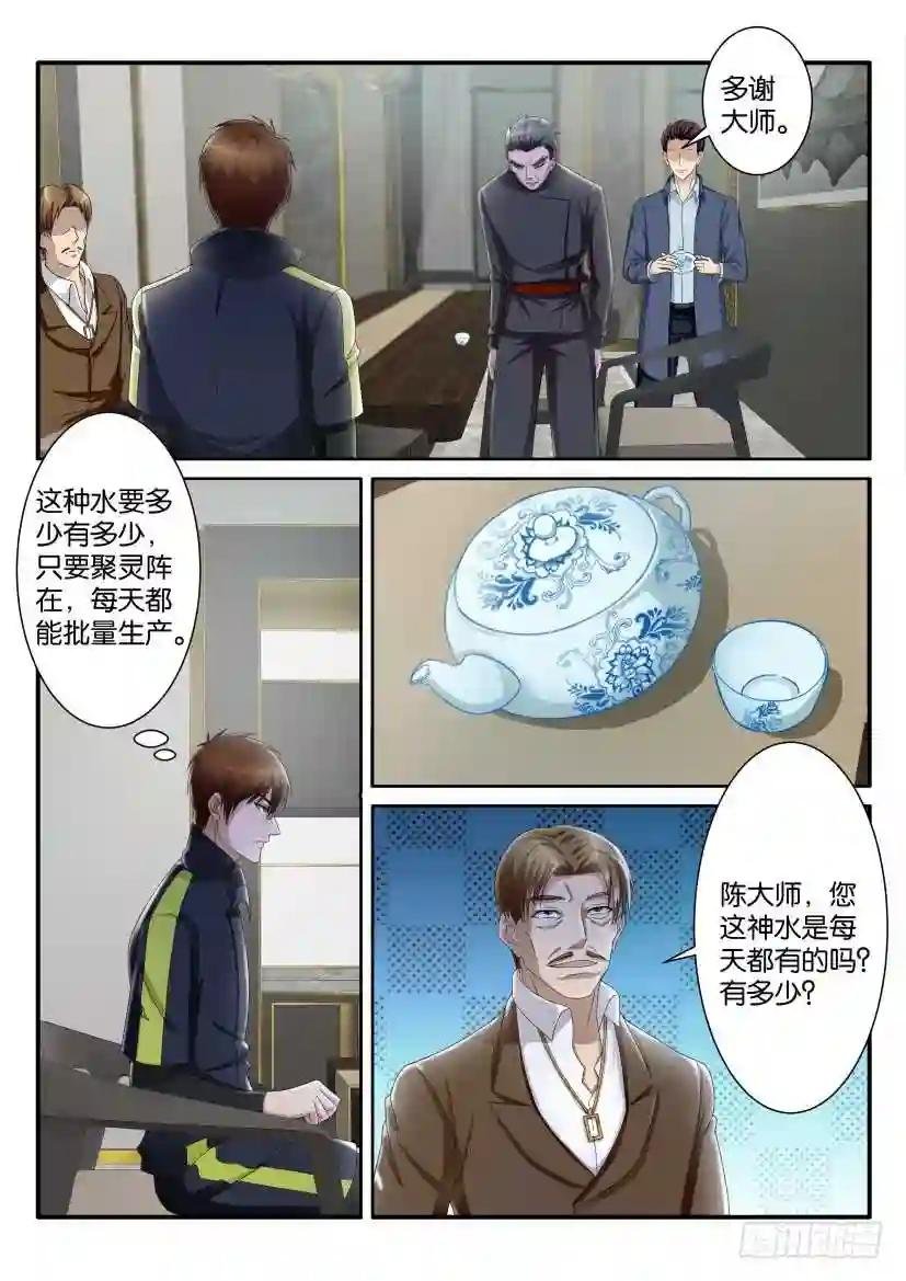 第七十二回