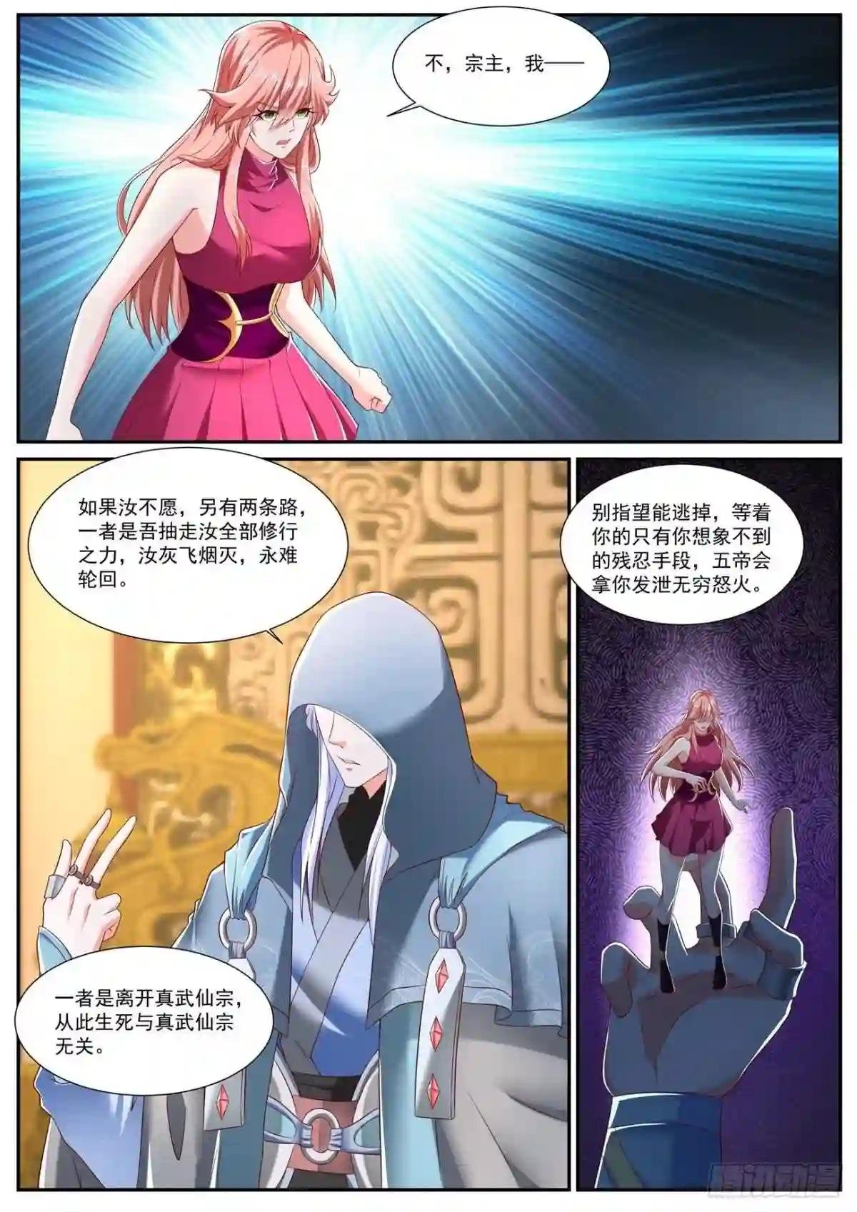 第717回