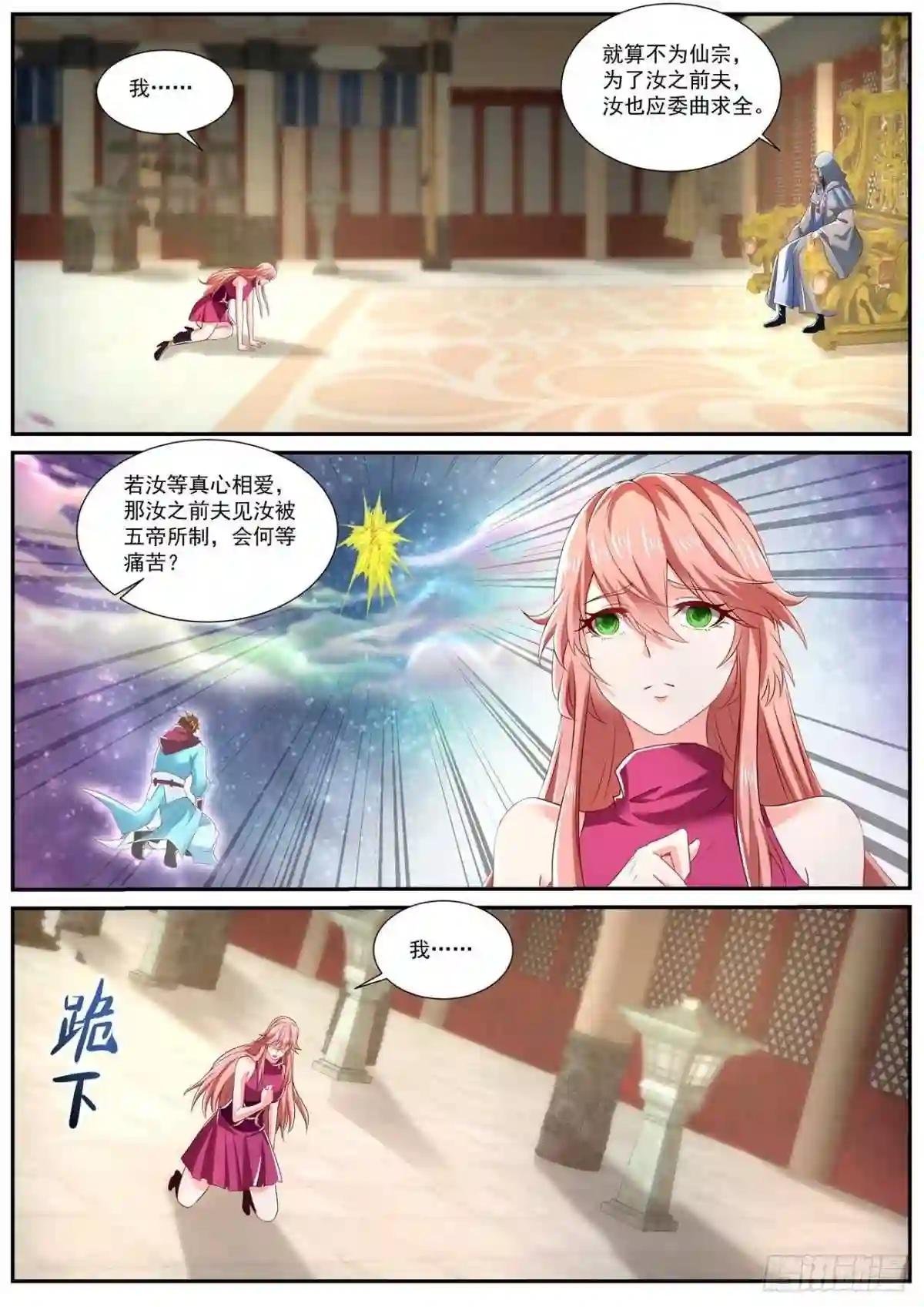 第717回