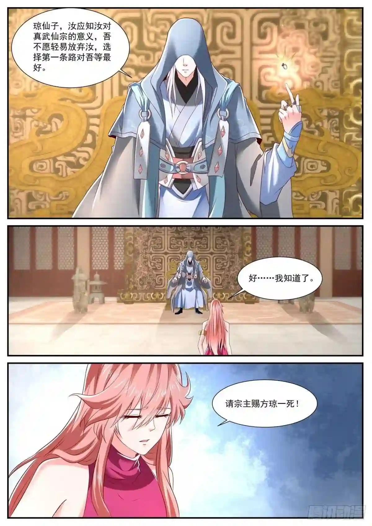 第717回