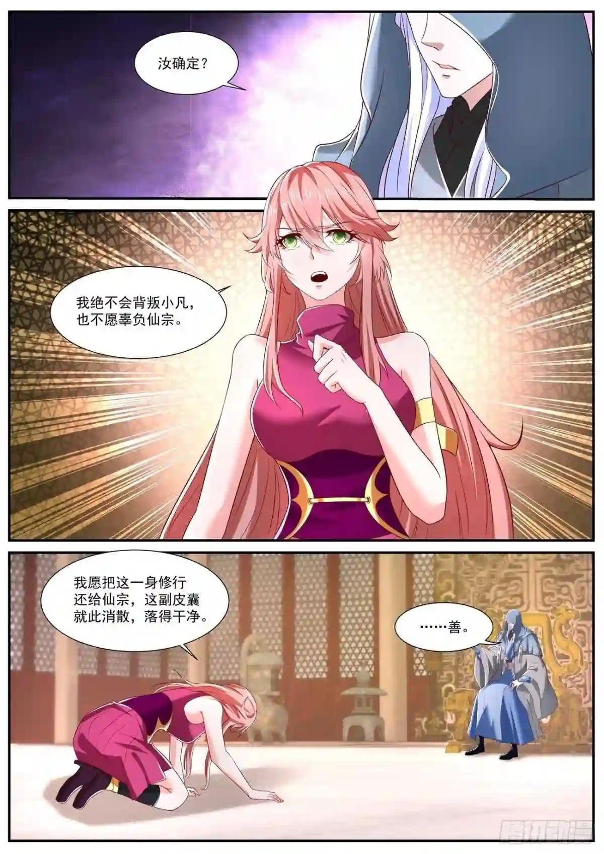 第717回