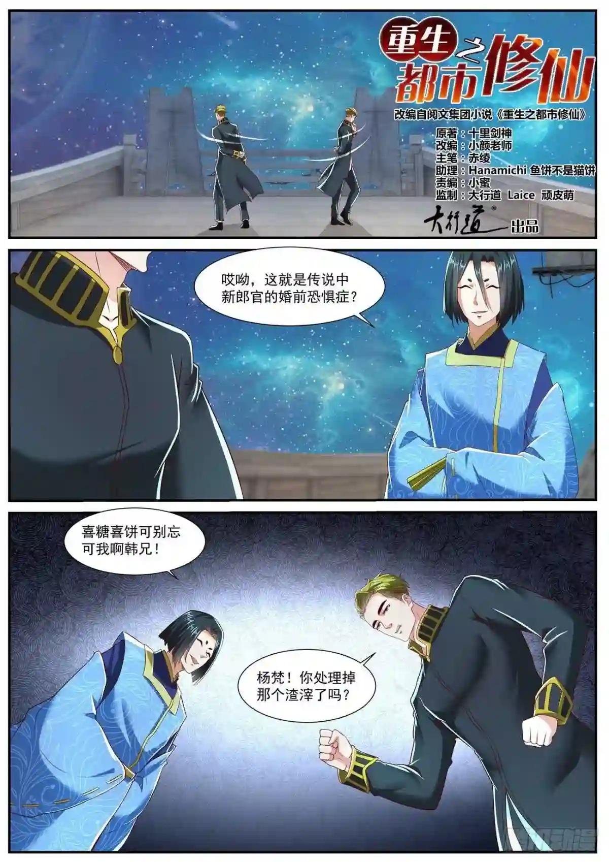 第717回