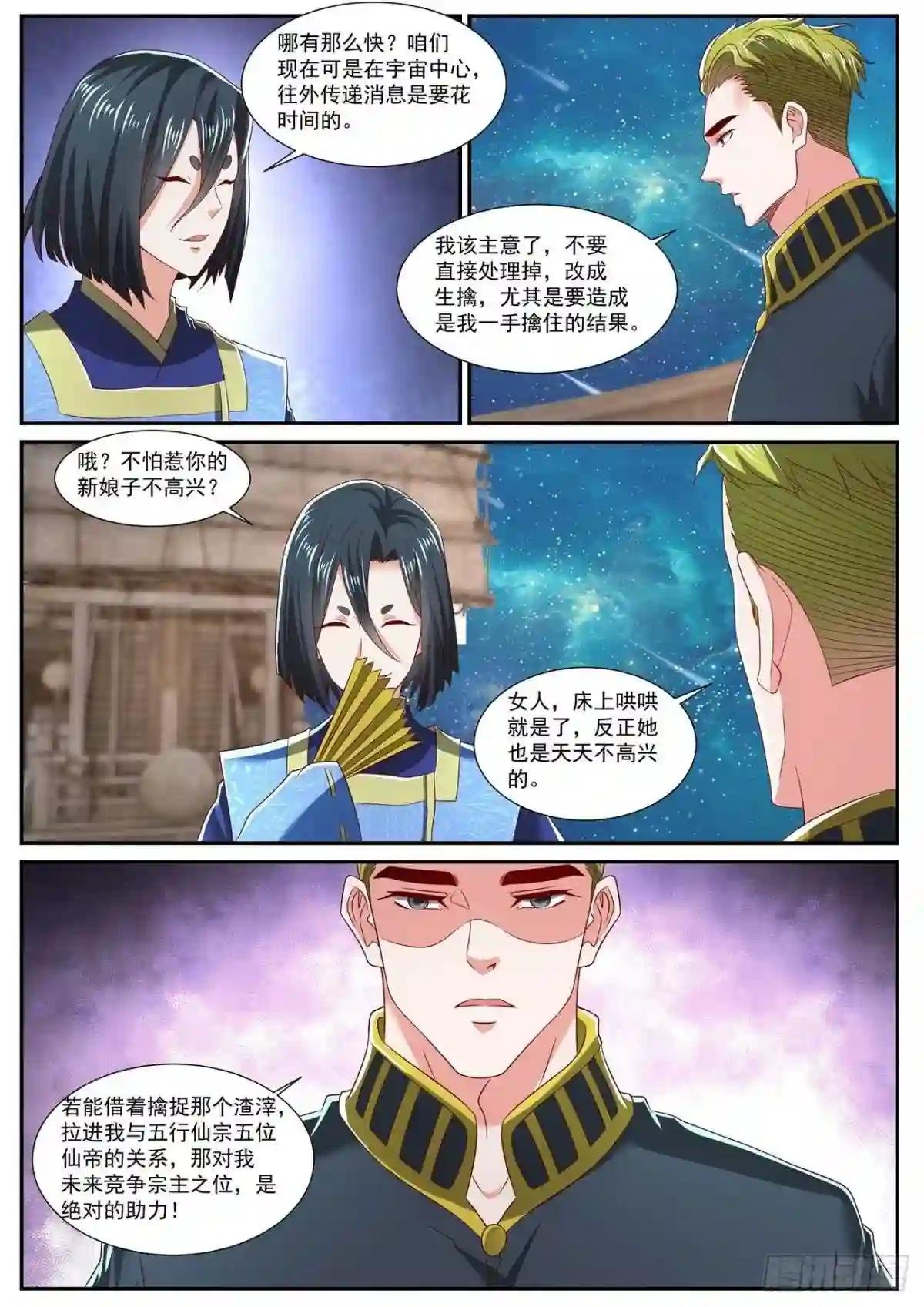 第717回