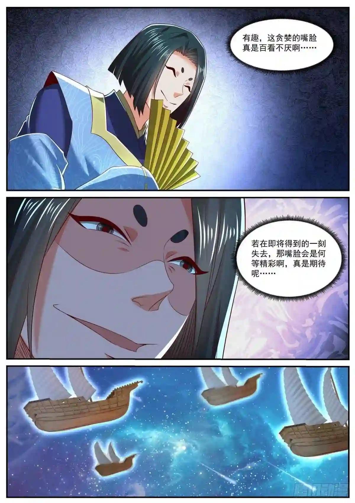 第717回