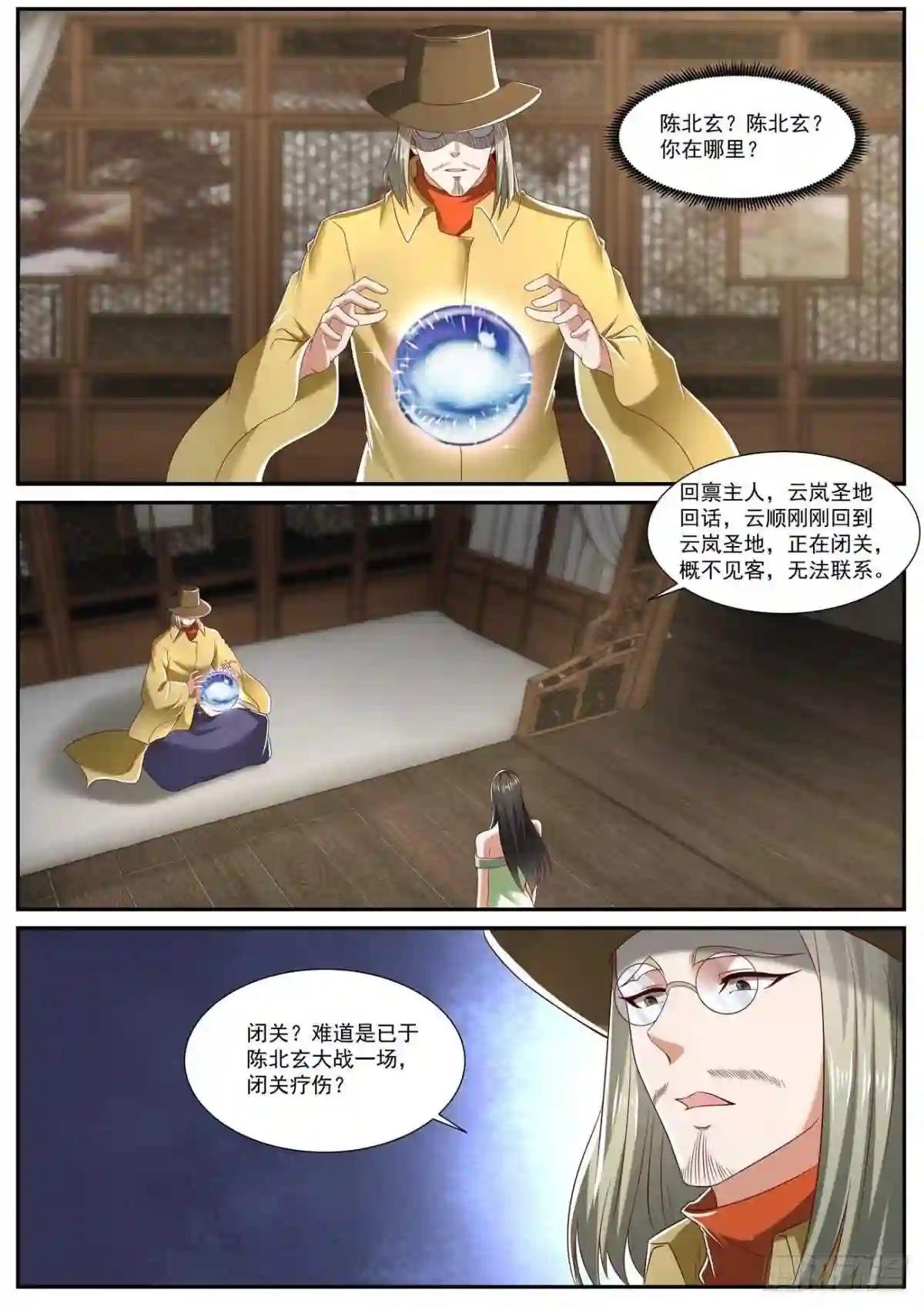 第717回