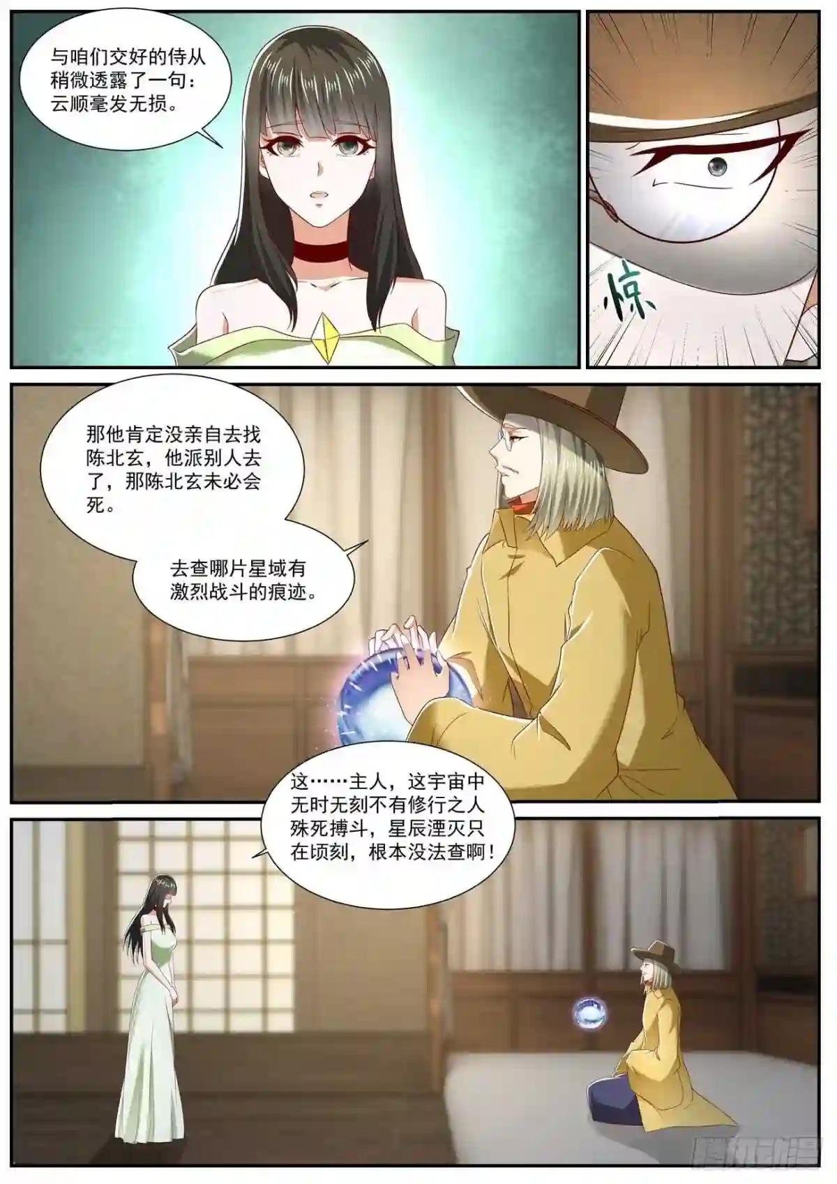 第717回