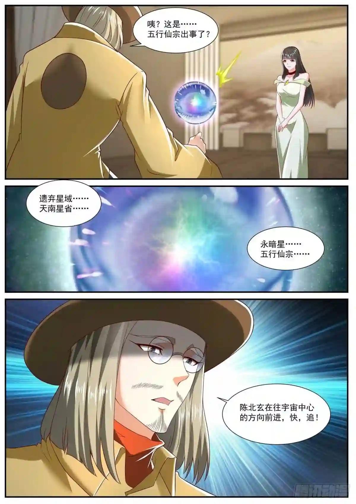 第717回
