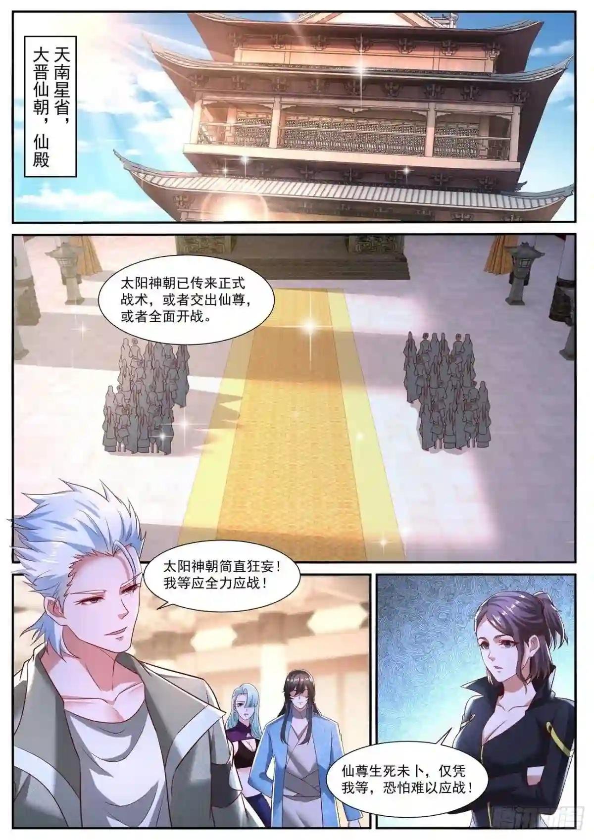 第718回