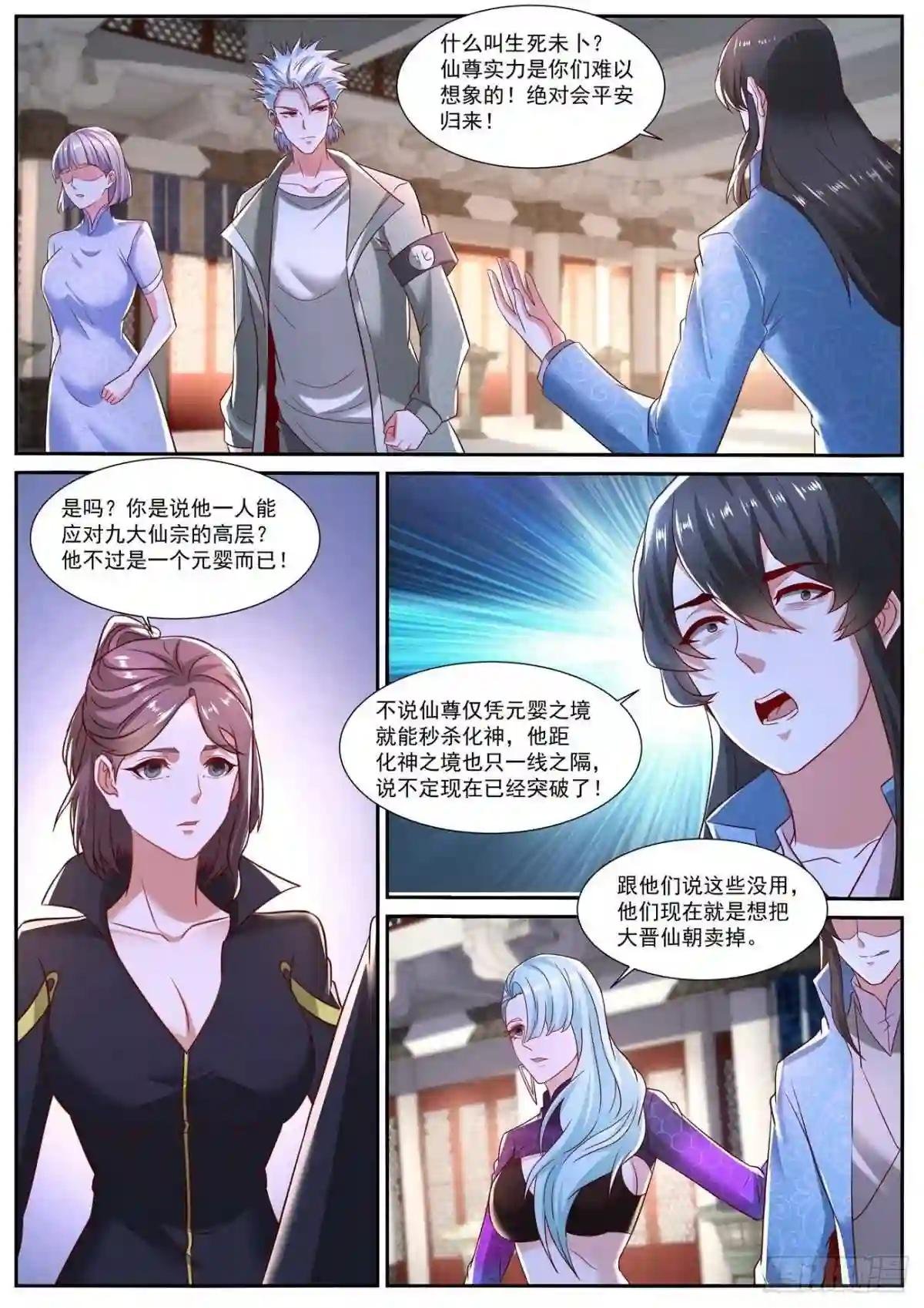 第718回