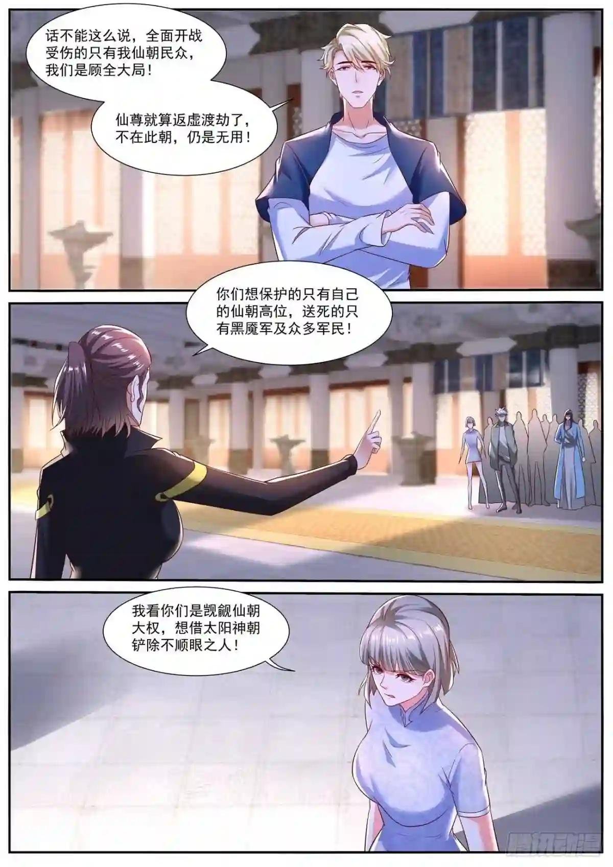 第718回