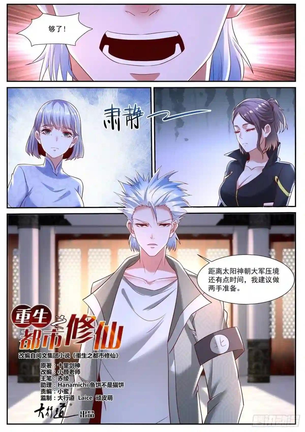 第718回