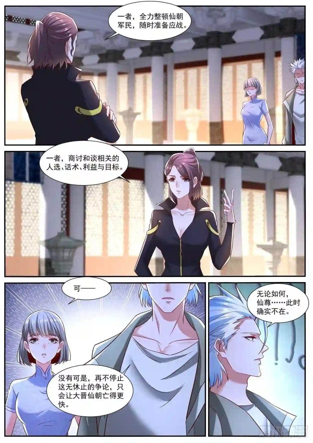 第718回