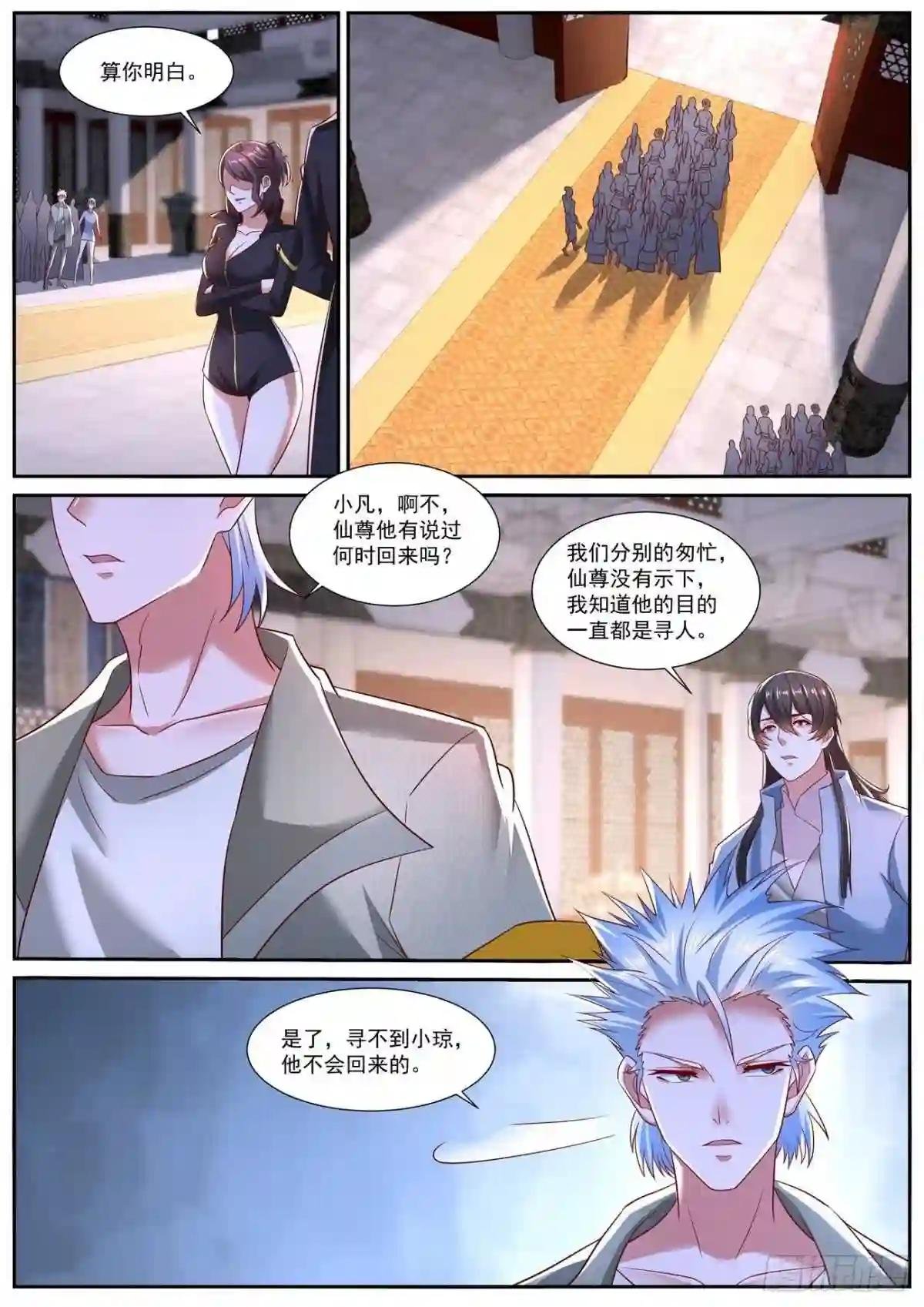 第718回