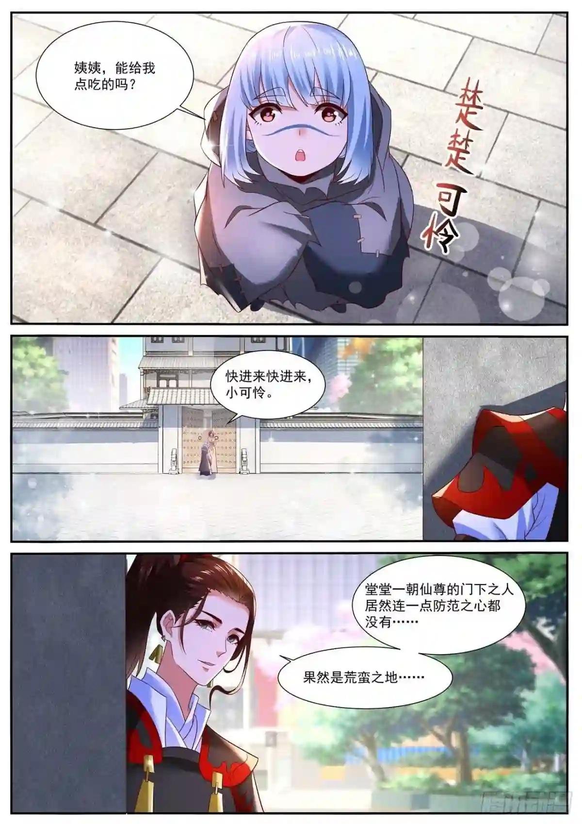 第718回