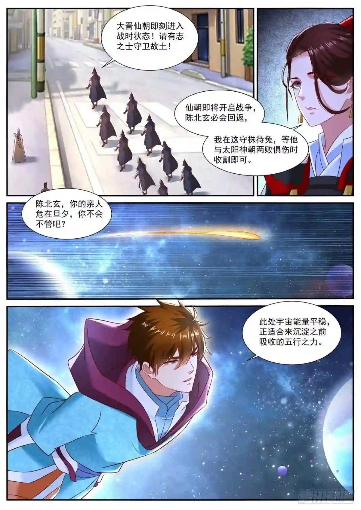 第718回
