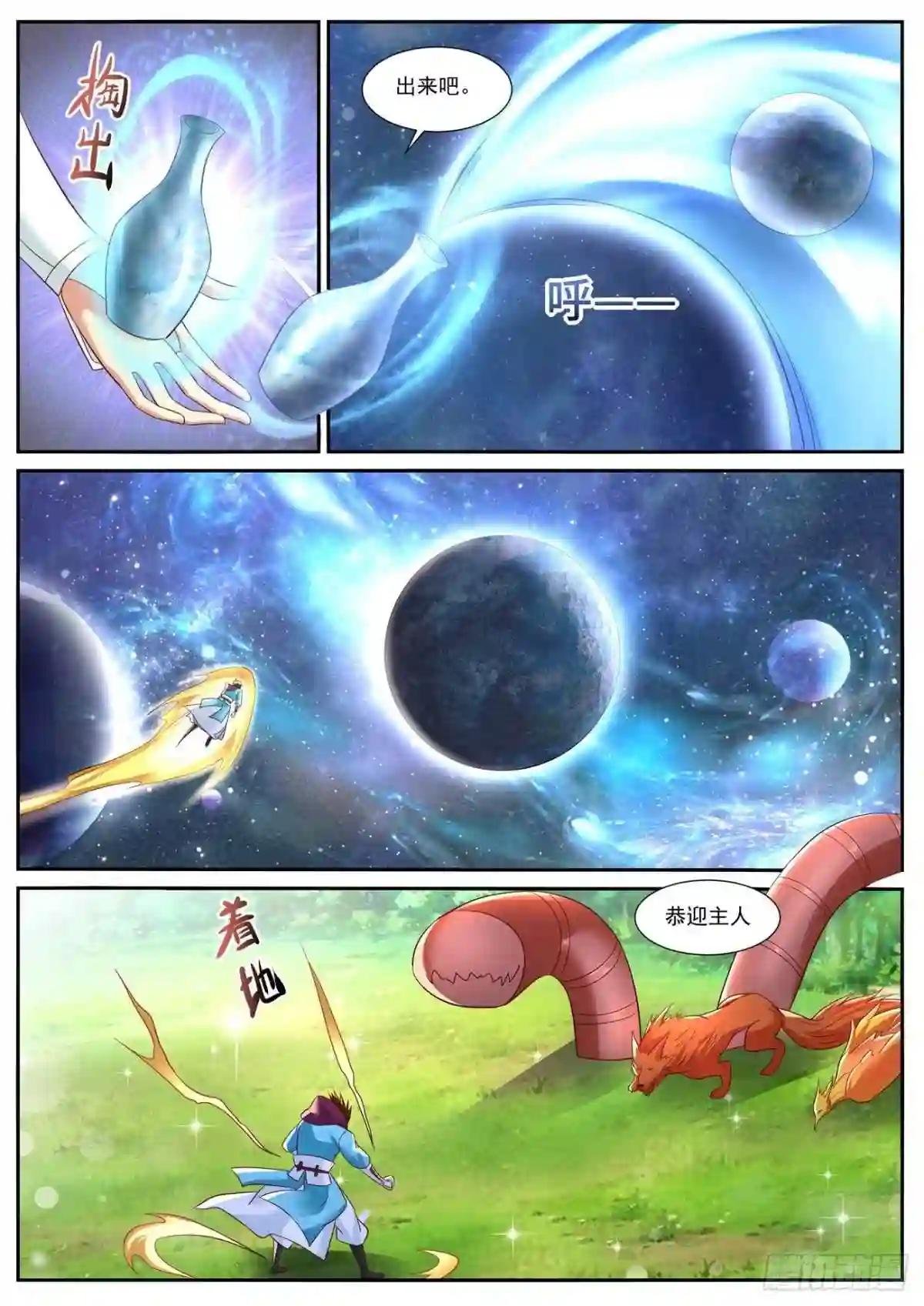 第718回