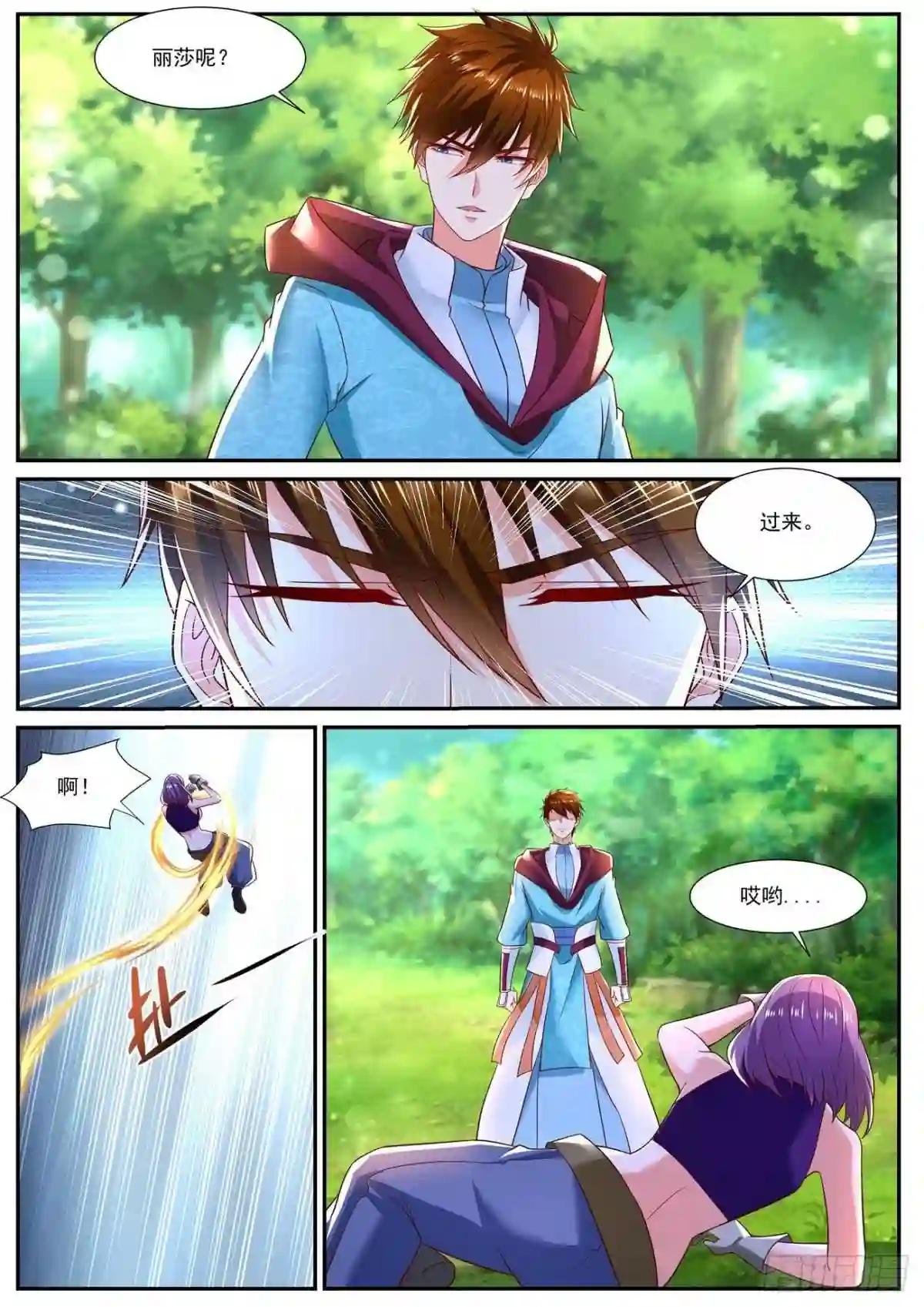 第718回