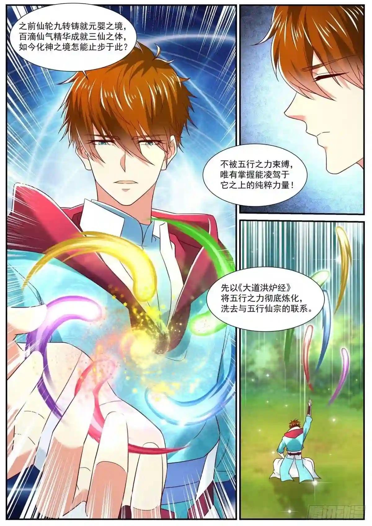 第719回