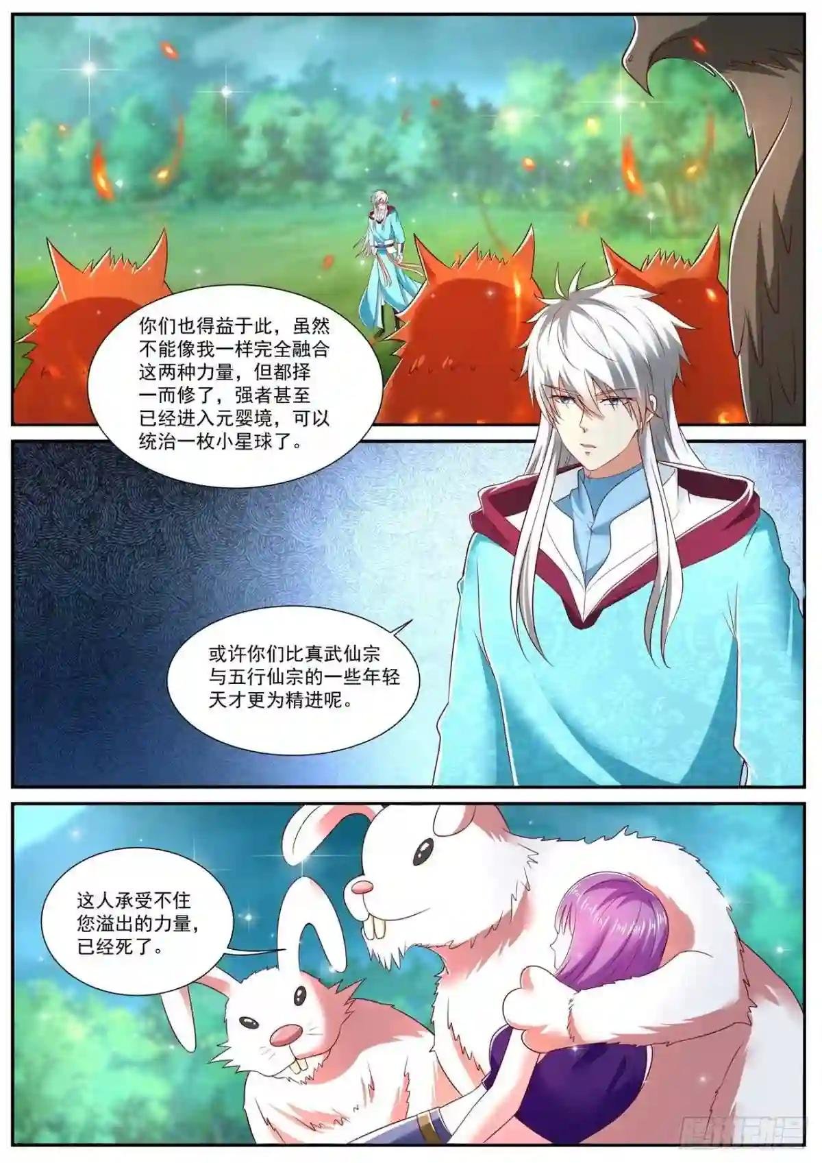 第719回