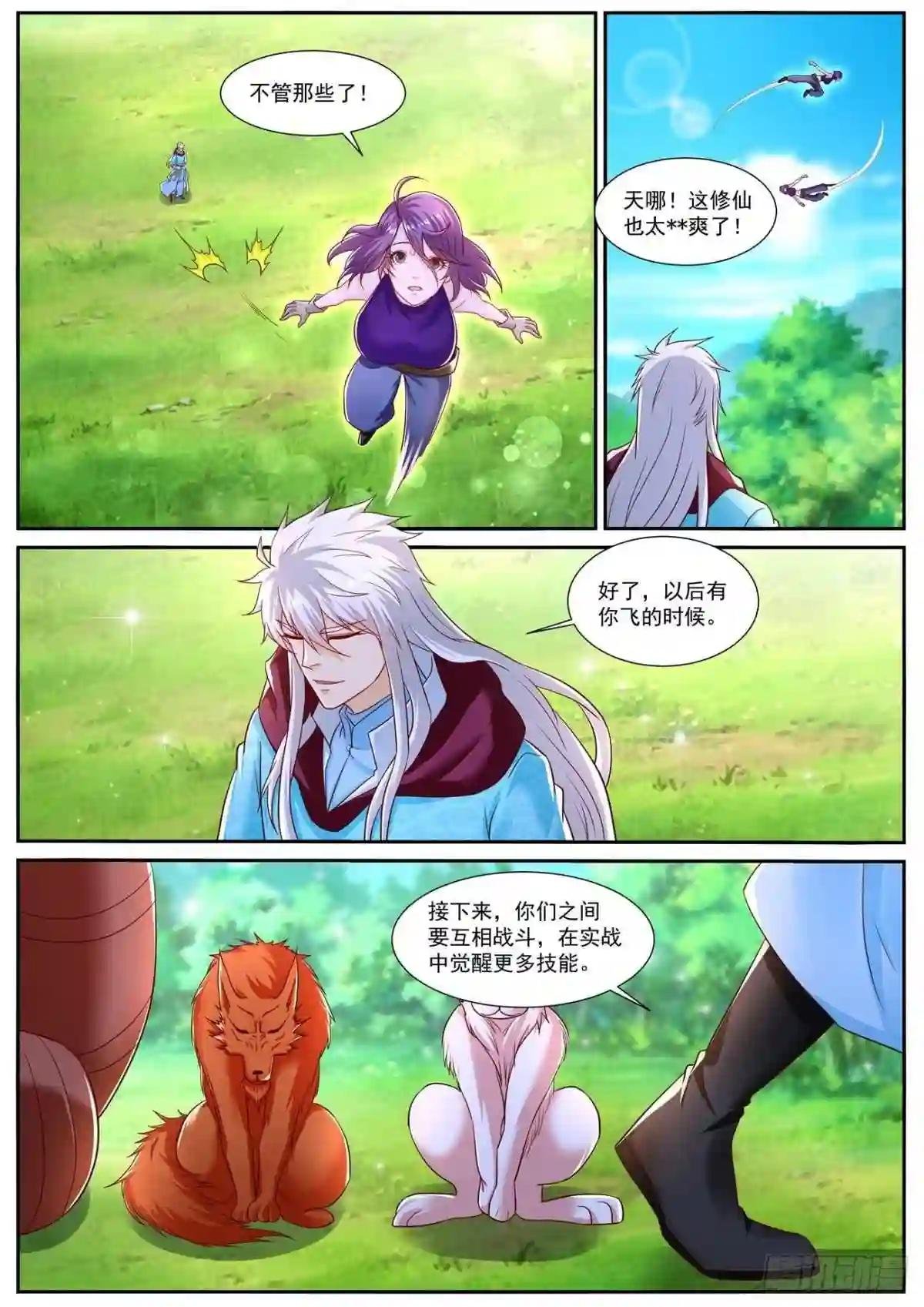 第719回
