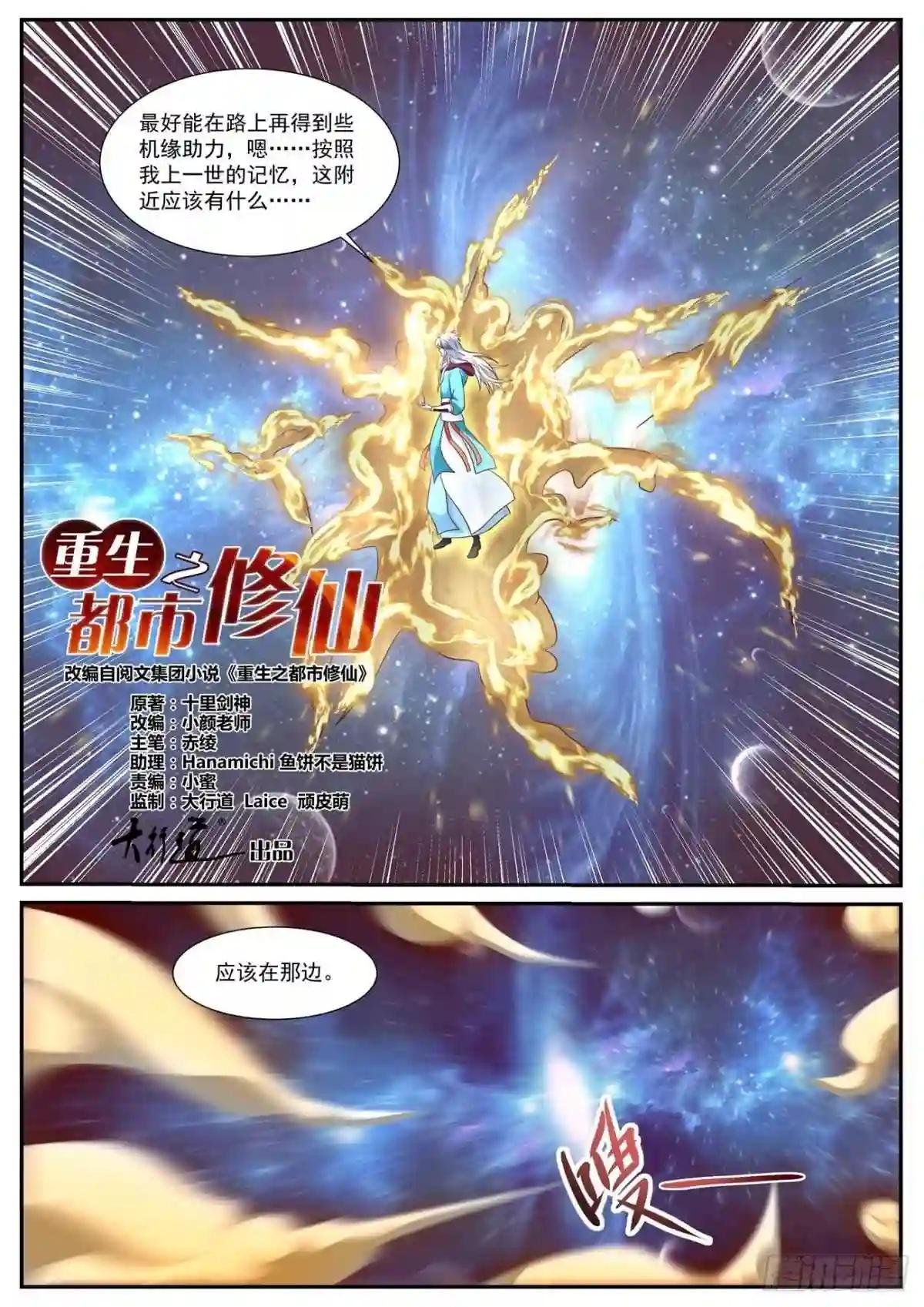 第720回