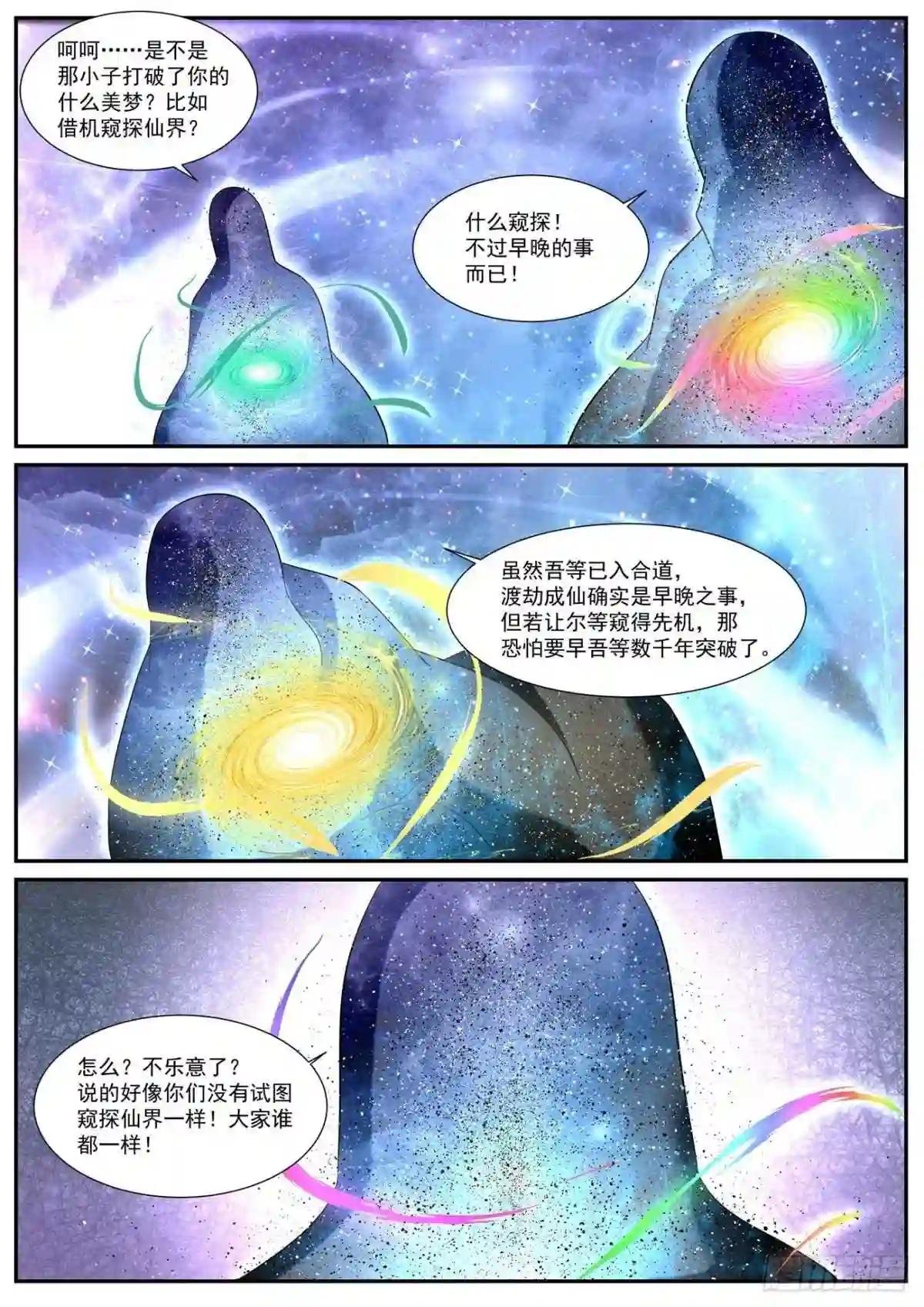第720回