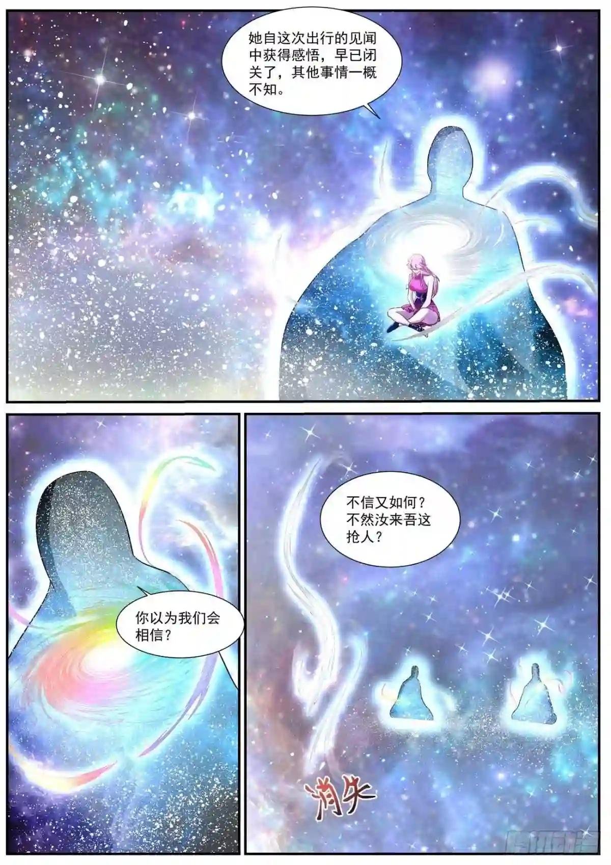 第720回