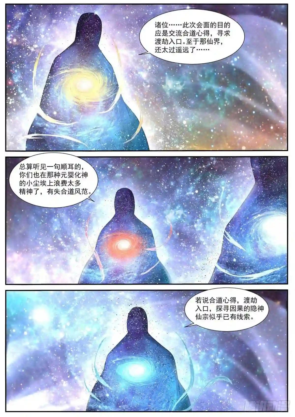 第720回