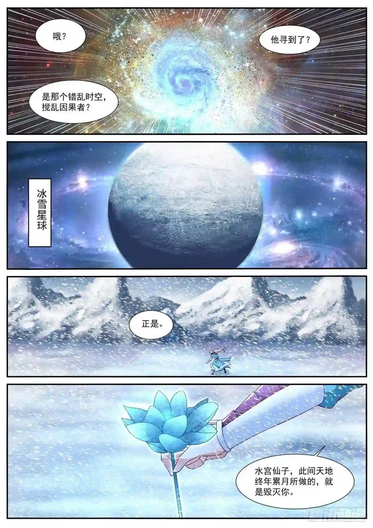 第720回