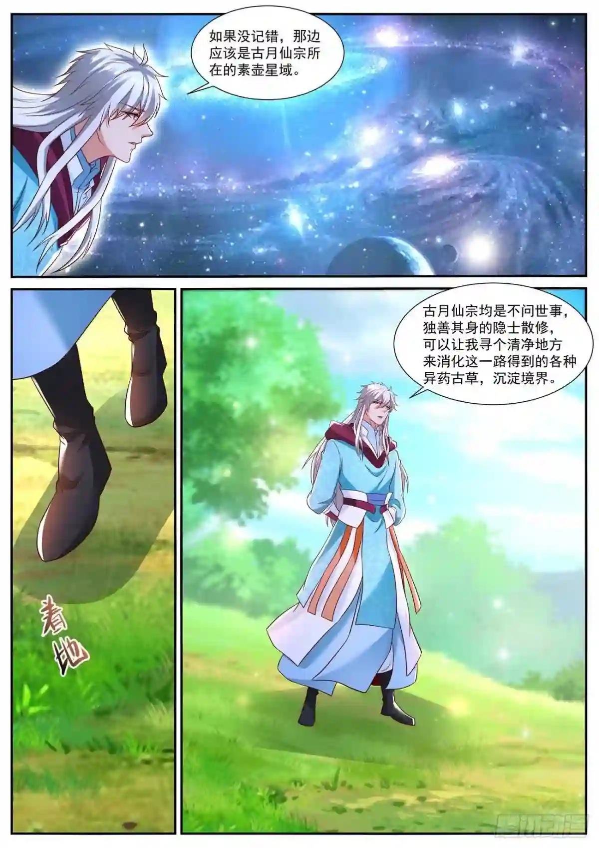第720回