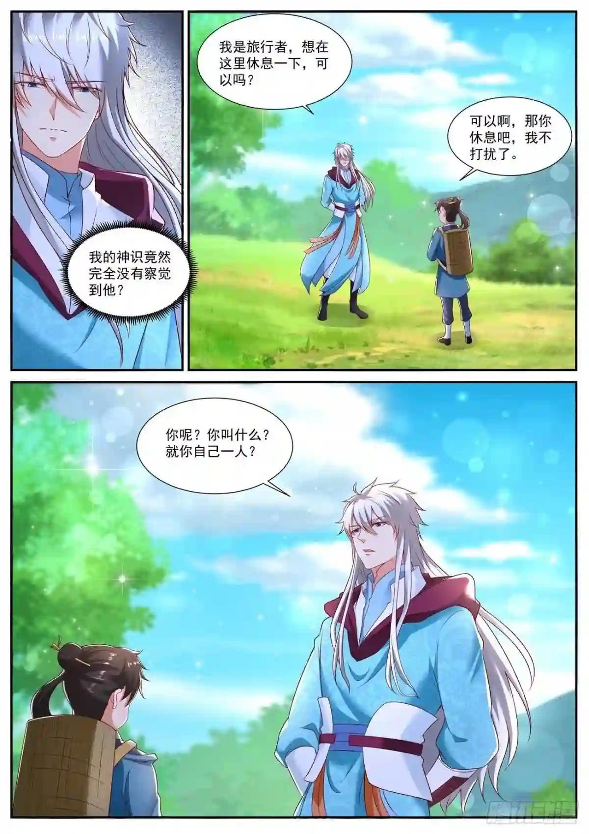 第720回