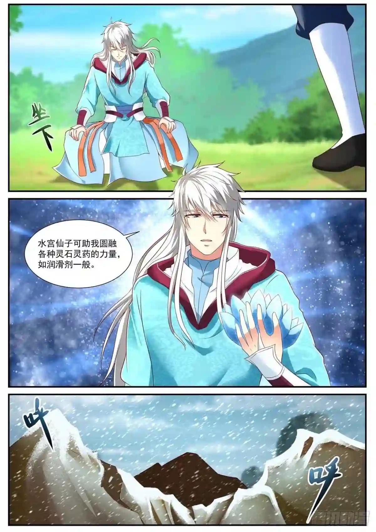 第721回