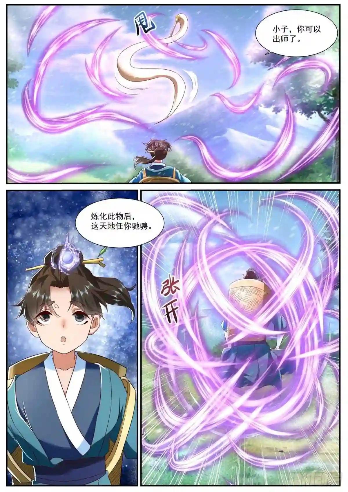 第721回