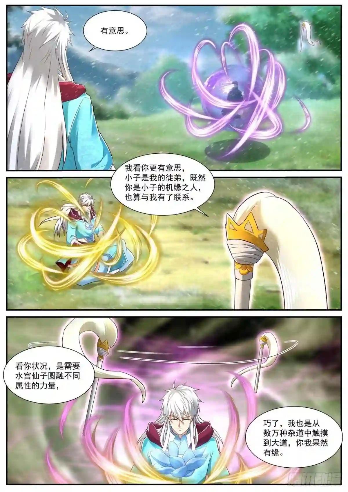 第721回