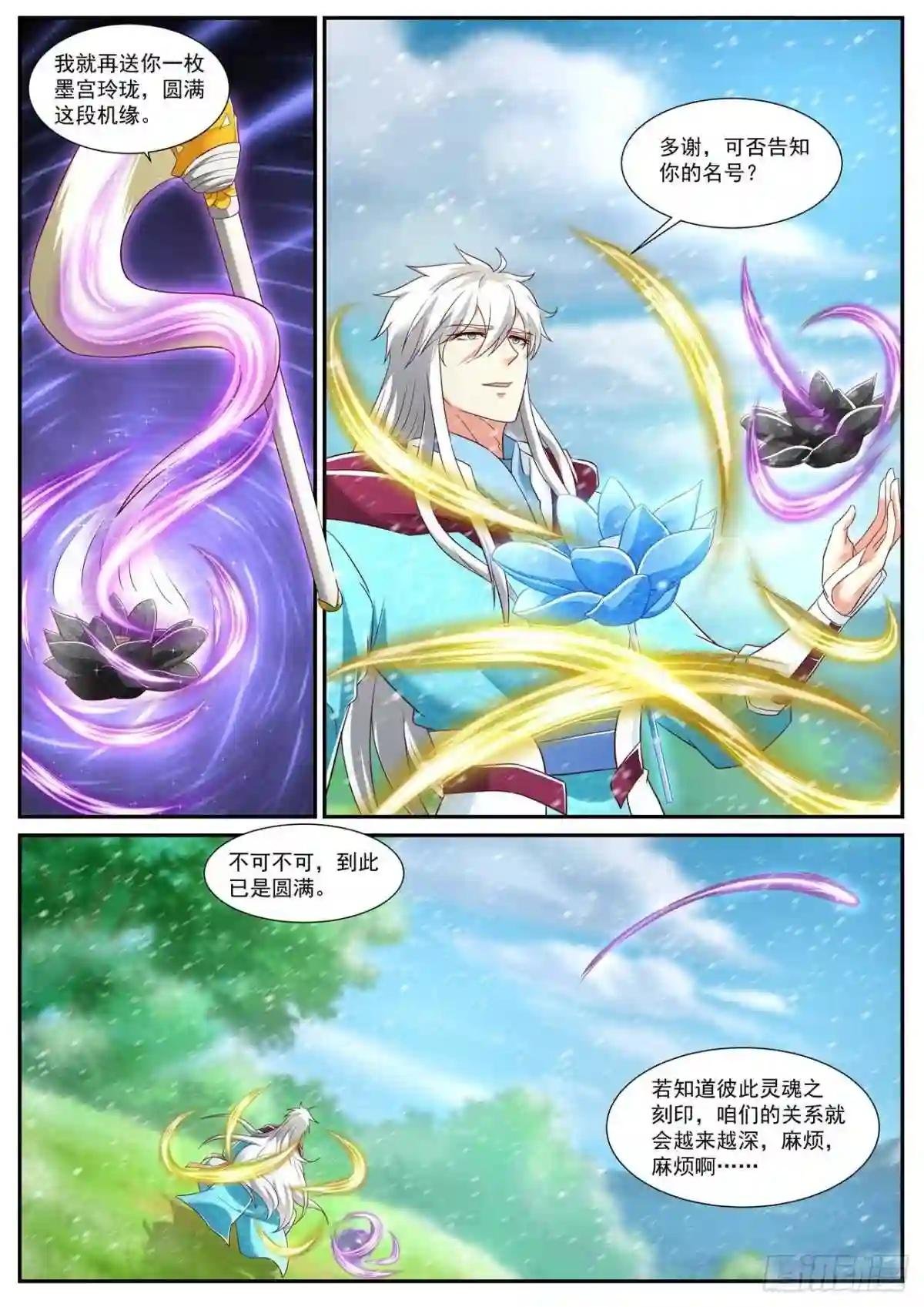 第721回