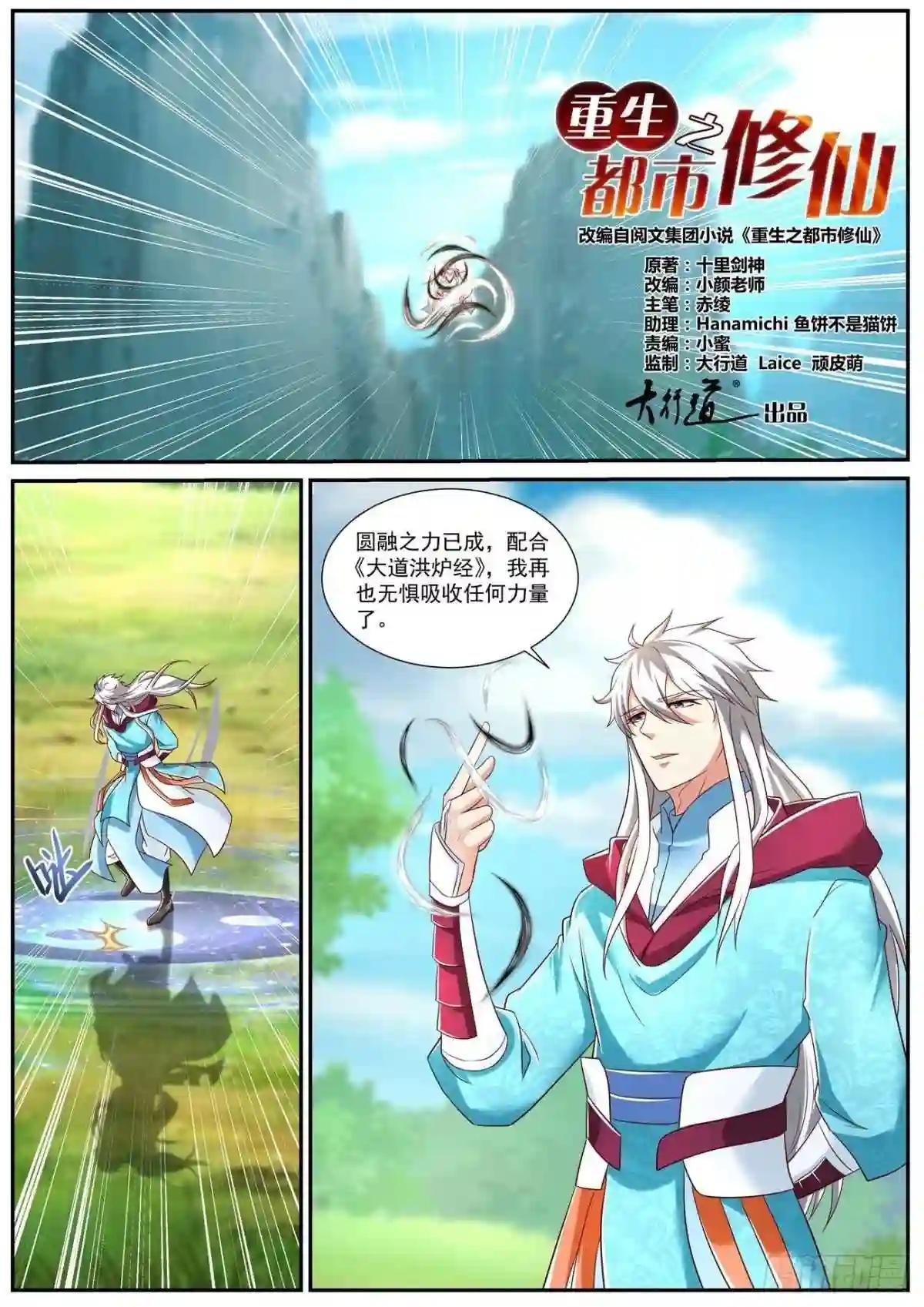 第721回